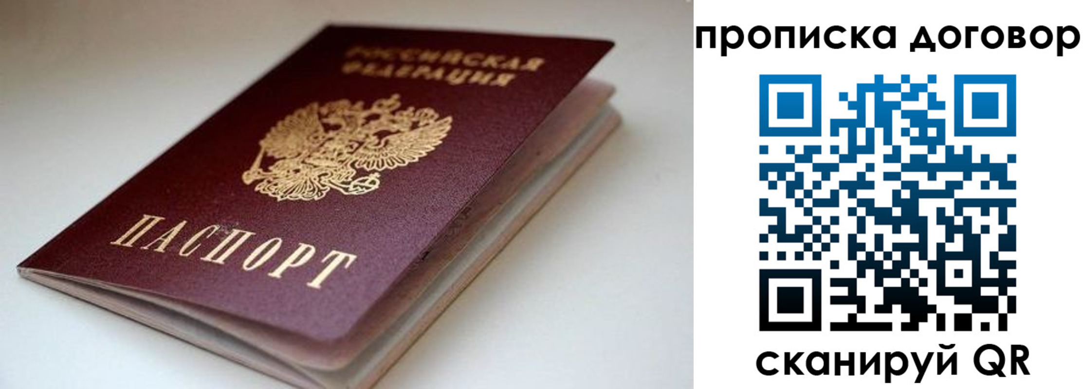 временная регистрация в квартире в Новоульяновске