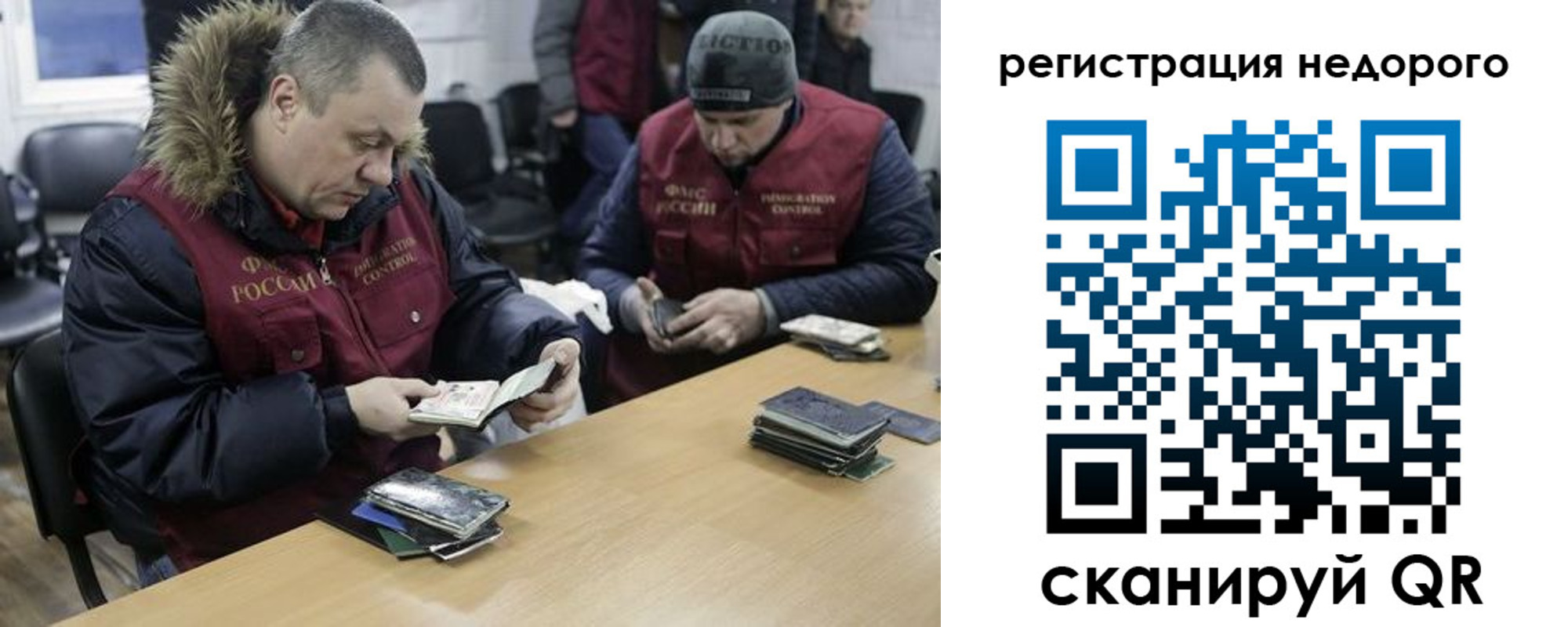 прописка в квартире в Новоульяновске