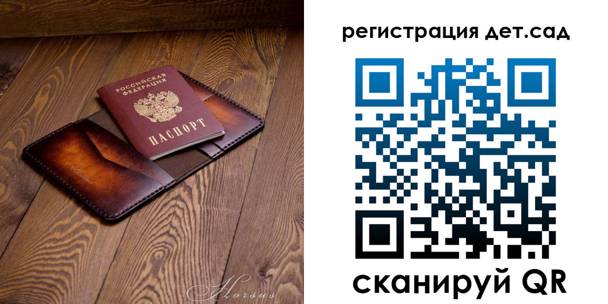 регистрация в Новоульяновске
