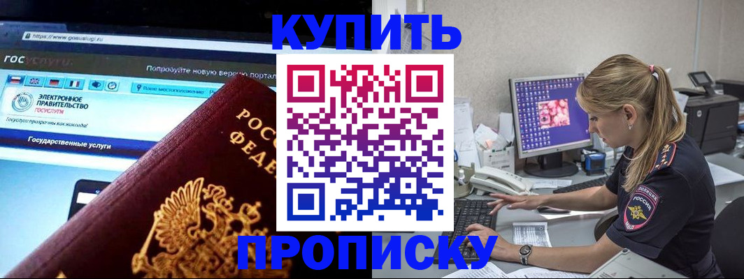 временная регистрация адрес в Новоульяновске