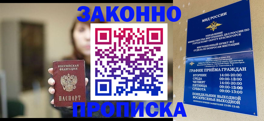 регистрация для школы в Новоульяновске