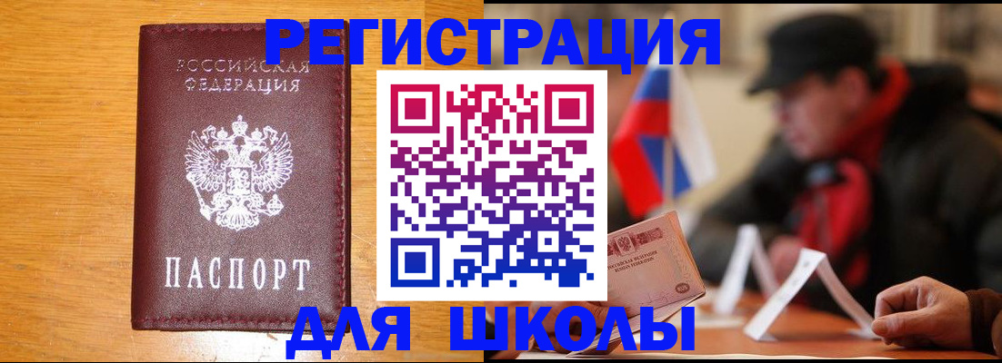 найти адрес прописки в Новоульяновске