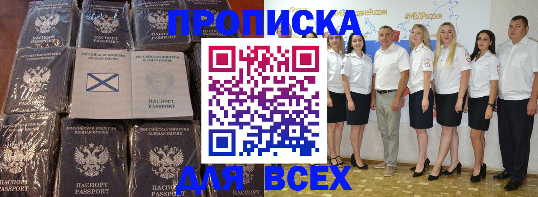 временная регистрация в Новоульяновске